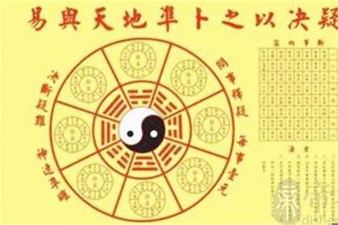 戊神|八字天干中的十神 (式神出现在天干和地支的区别)